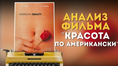 Как Борис Хлебников шел к Аритмии