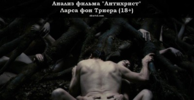 Режиссер Дмитрий Брусникин о «брусникинцах»