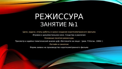 Кадр из фильма Аритмия, режиссер Борис Хлебников, 2017 год