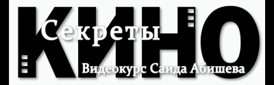 Высоцкий. Спасибо, что не налгали