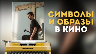 Пять лучших фильмов неординарного Квентина Тарантино